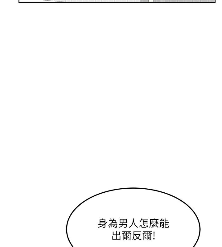 熟女交换计画第35話-稍微品嚐姐姐的小穴…