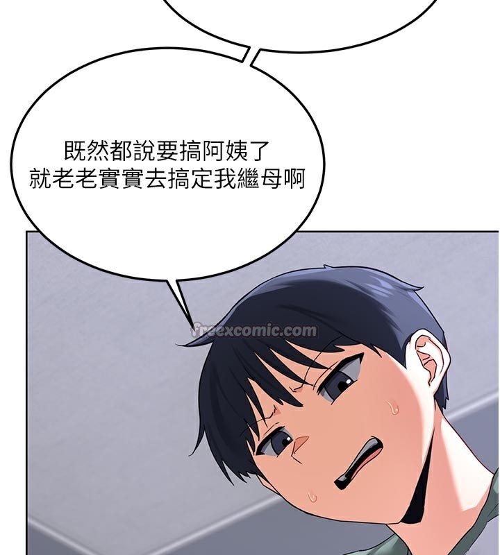 熟女交换计画第35話-稍微品嚐姐姐的小穴…