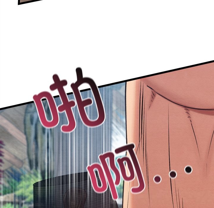 亲密宝鉴第35話