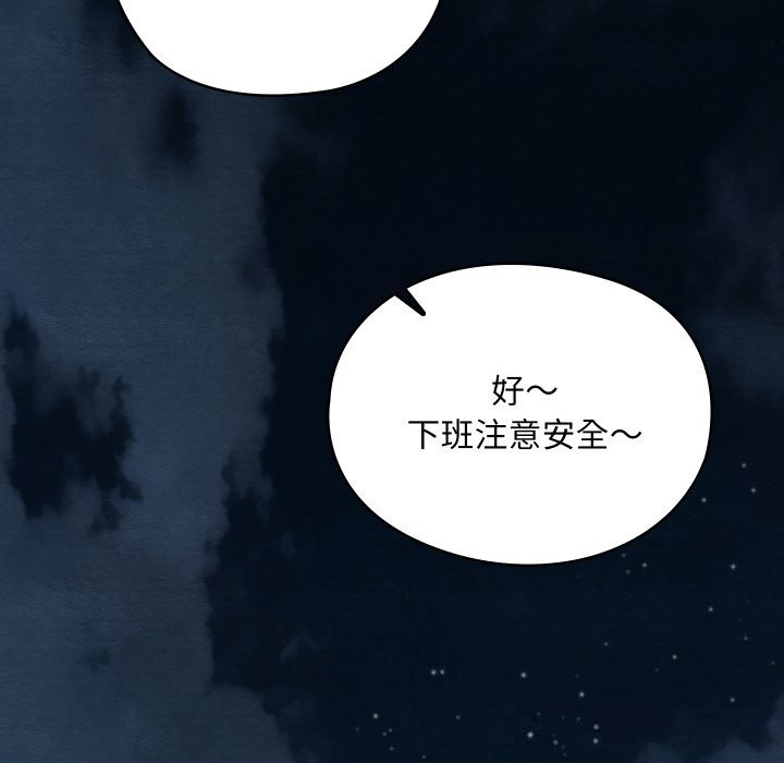 亲密宝鉴第35話