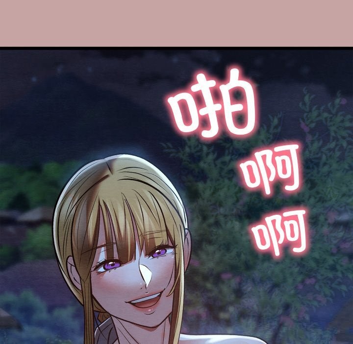 亲密宝鉴第35話