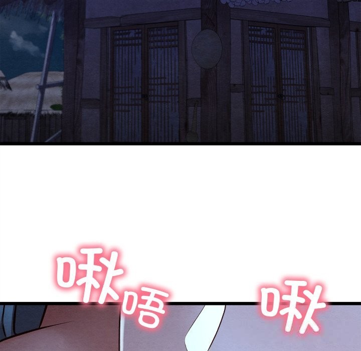 亲密宝鉴第35話