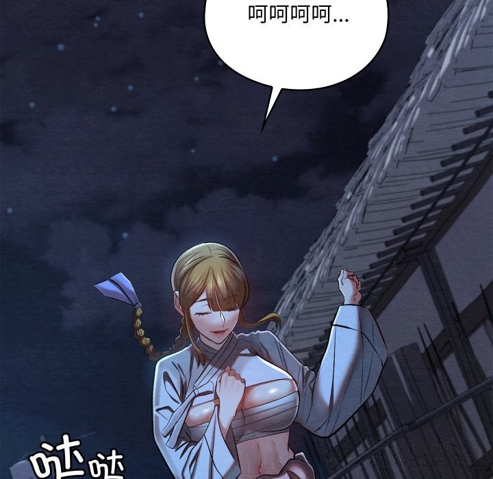 亲密宝鉴第35話