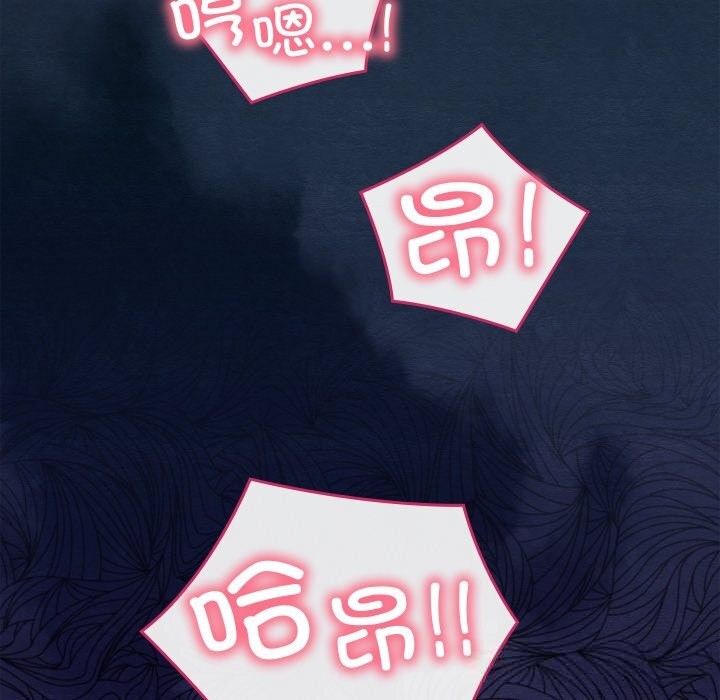 亲密宝鉴第35話