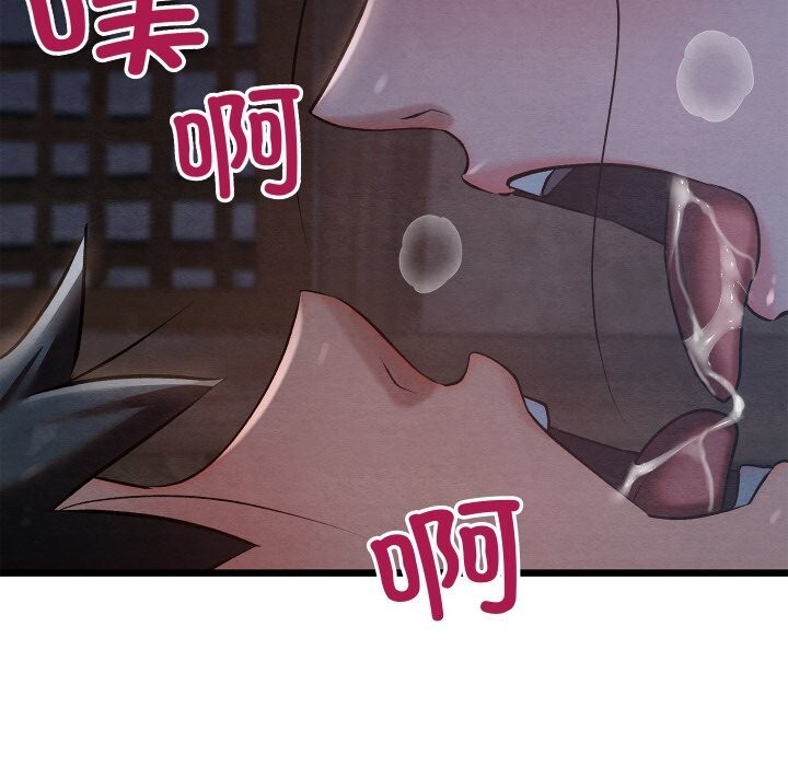 亲密宝鉴第35話