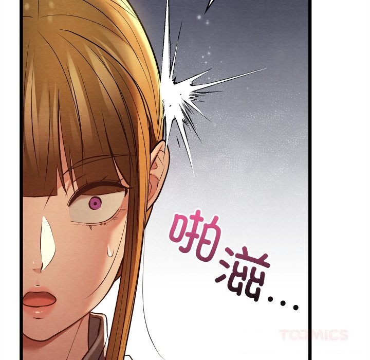 亲密宝鉴第35話