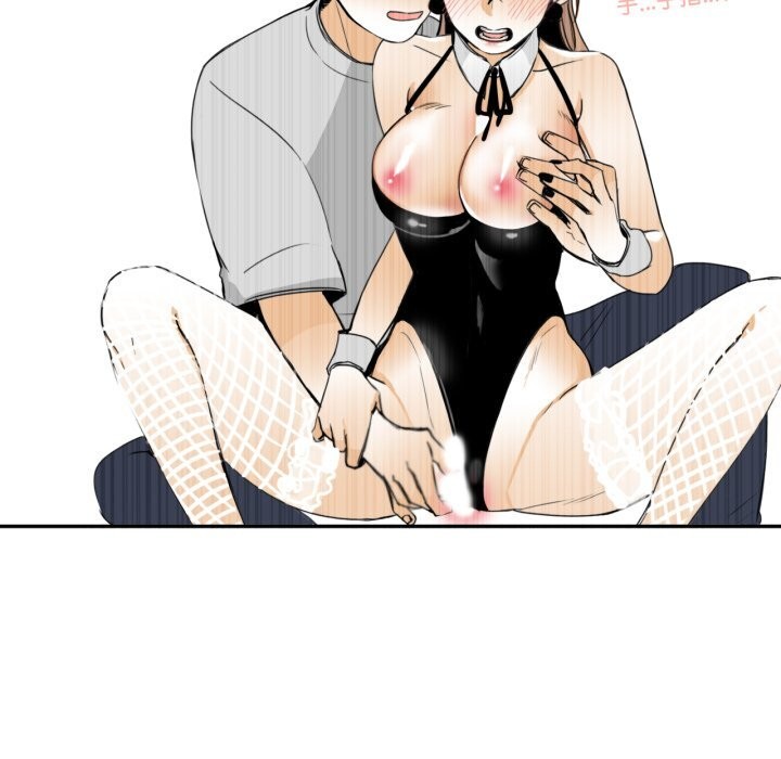 请与我私语第15話