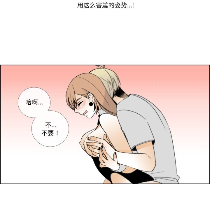 请与我私语第15話