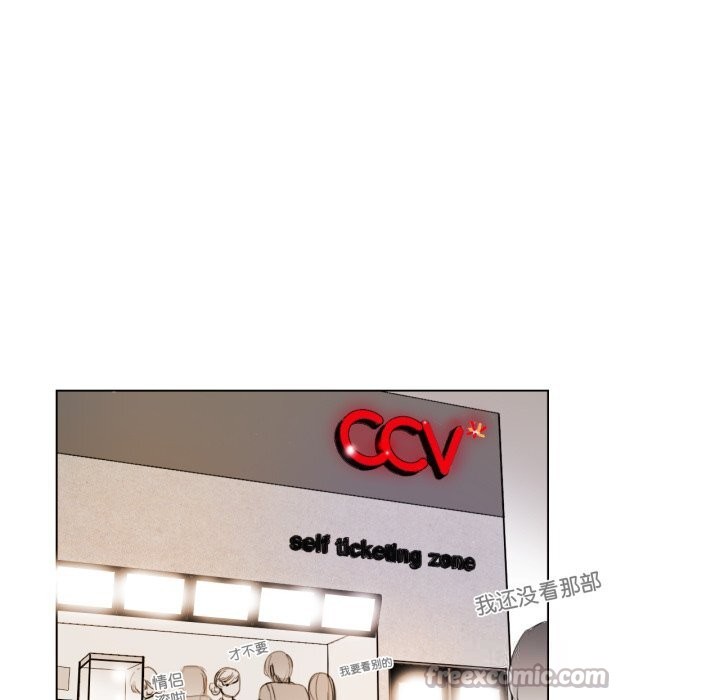 请与我私语第15話