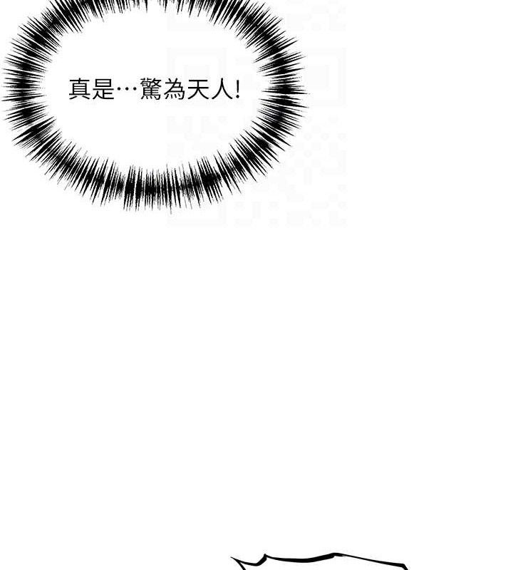 命运:贞洁慾女第54話-悲鳴聲下虐花蕊