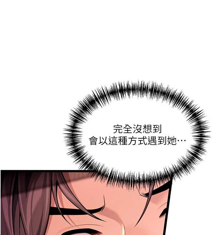 命运:贞洁慾女第54話-悲鳴聲下虐花蕊