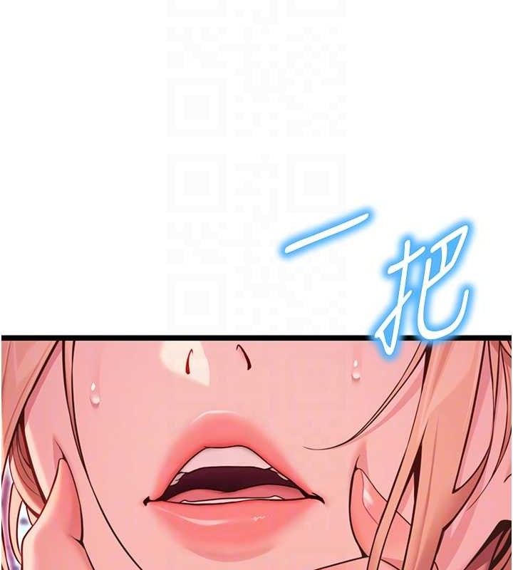 命运:贞洁慾女第54話-悲鳴聲下虐花蕊