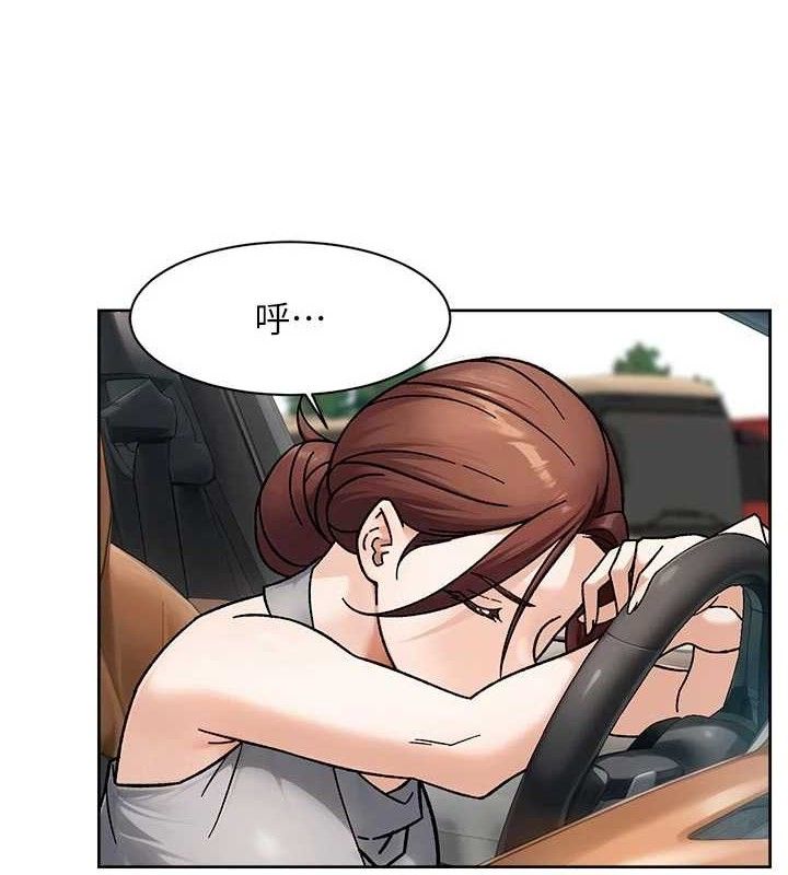 深层洁净达人第48話-兩人的溫馨約會?!