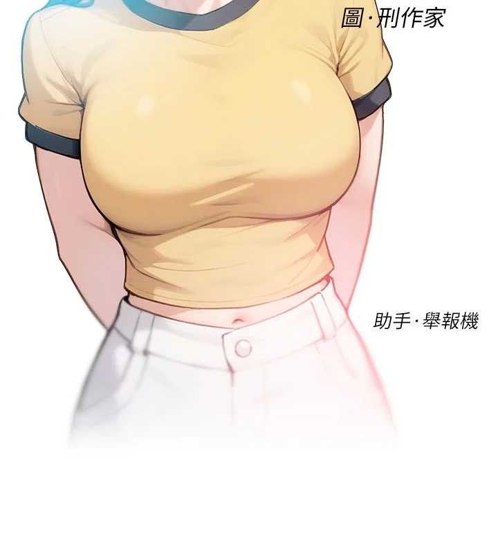 深层洁净达人第48話-兩人的溫馨約會?!