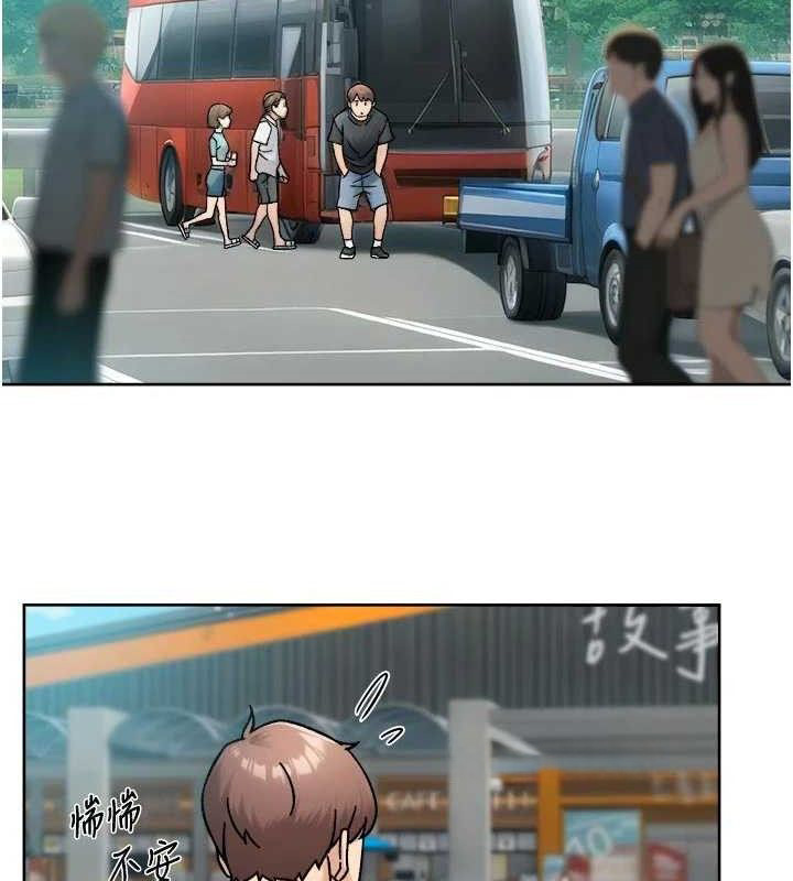 深层洁净达人第48話-兩人的溫馨約會?!