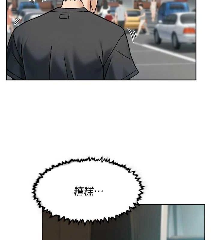 深层洁净达人第48話-兩人的溫馨約會?!