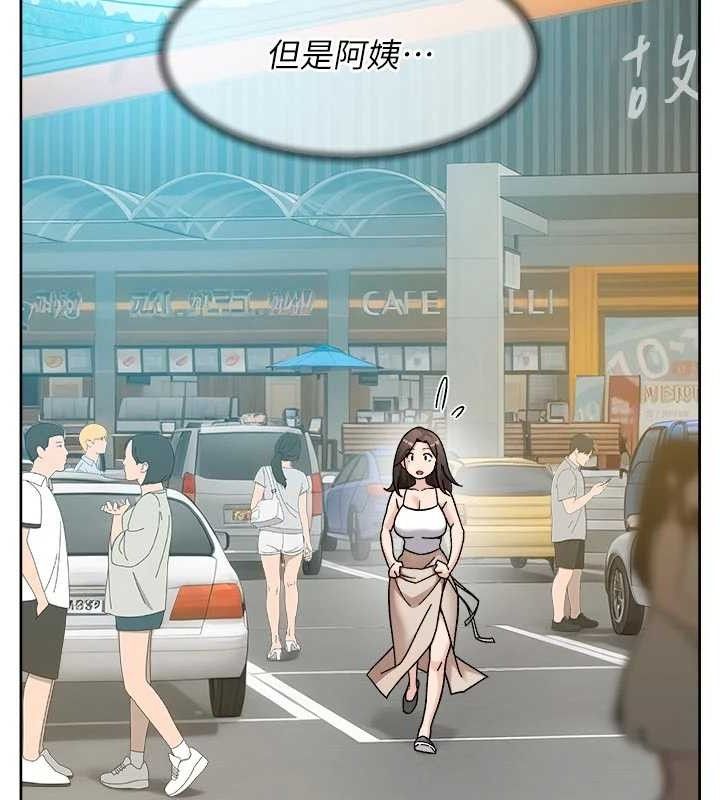 深层洁净达人第48話-兩人的溫馨約會?!