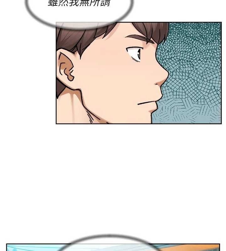 深层洁净达人第48話-兩人的溫馨約會?!