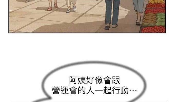 深层洁净达人第48話-兩人的溫馨約會?!