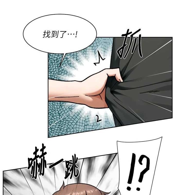 深层洁净达人第48話-兩人的溫馨約會?!