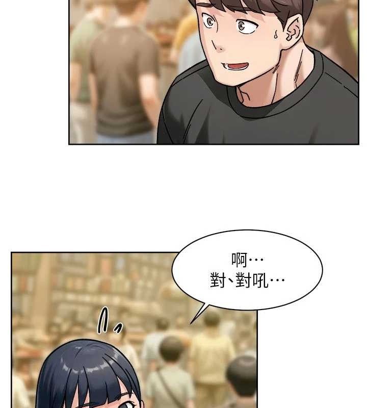 深层洁净达人第48話-兩人的溫馨約會?!