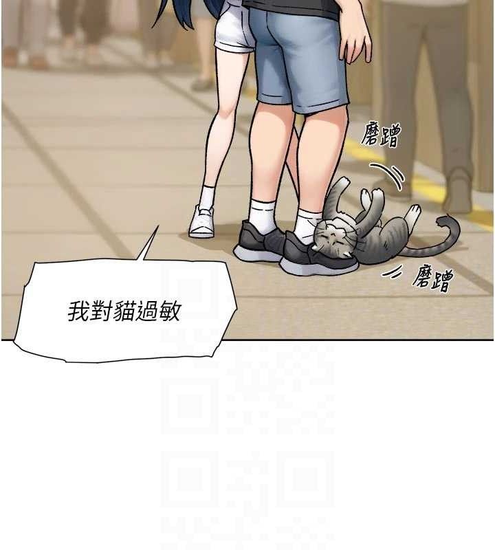 深层洁净达人第48話-兩人的溫馨約會?!