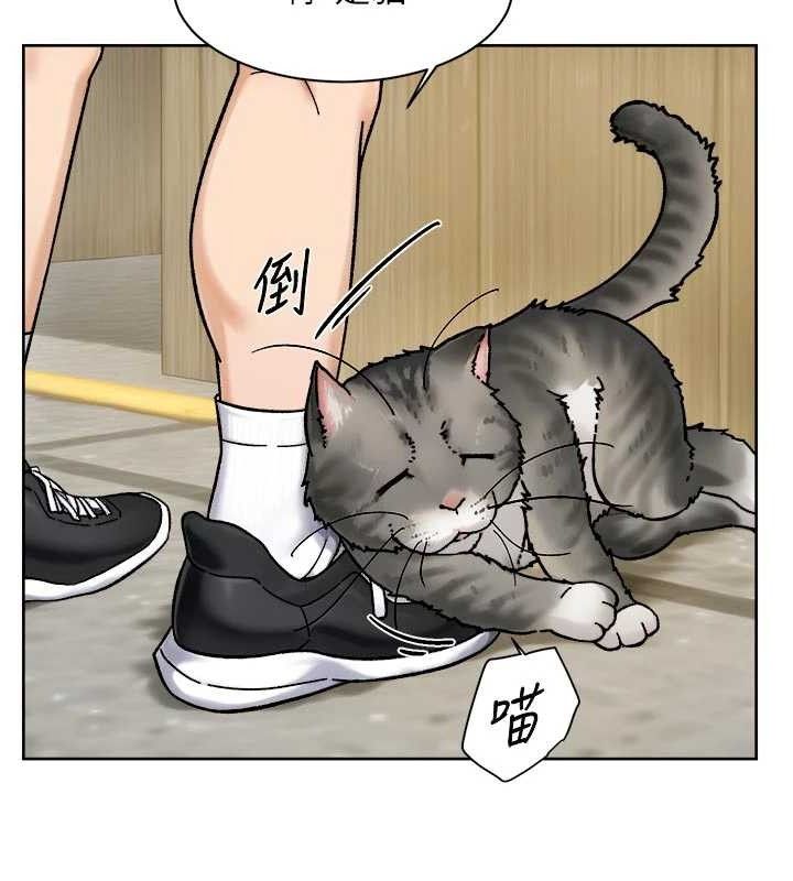 深层洁净达人第48話-兩人的溫馨約會?!