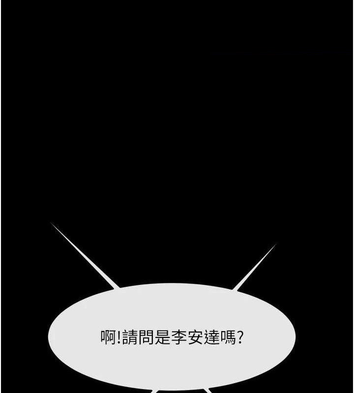 炸裂吧!巨棒第95話-神的精液真好吃♥