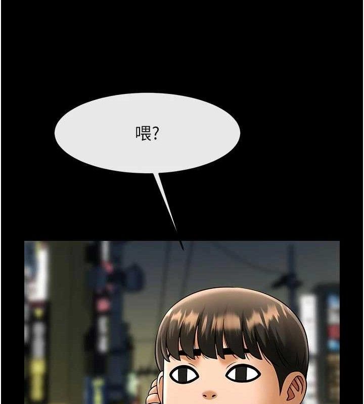 炸裂吧!巨棒第95話-神的精液真好吃♥