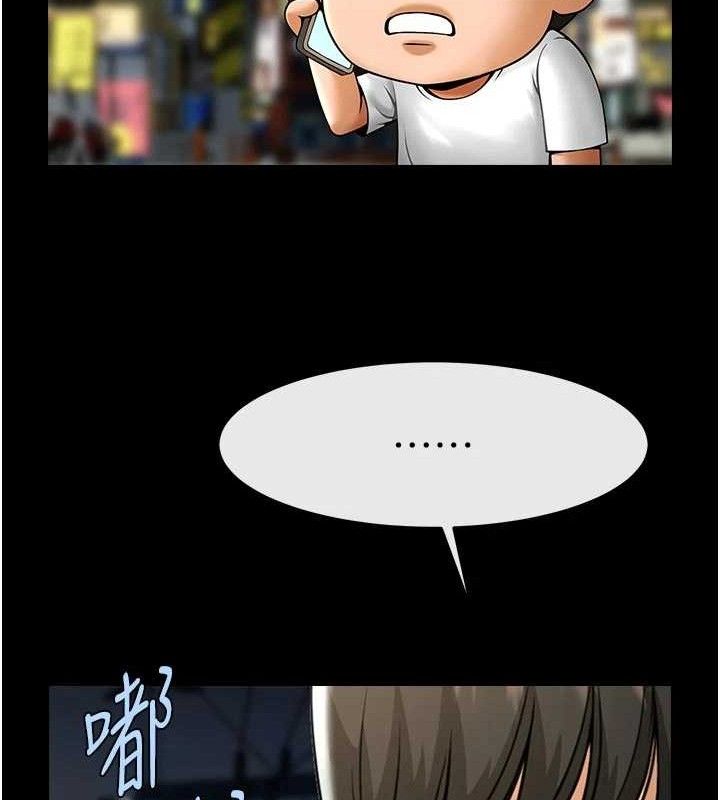 炸裂吧!巨棒第95話-神的精液真好吃♥