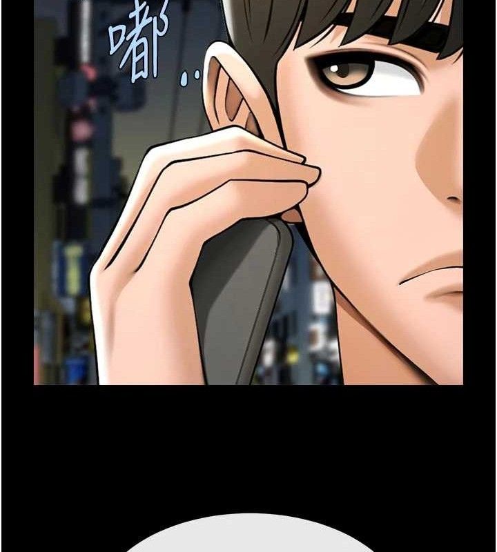 炸裂吧!巨棒第95話-神的精液真好吃♥