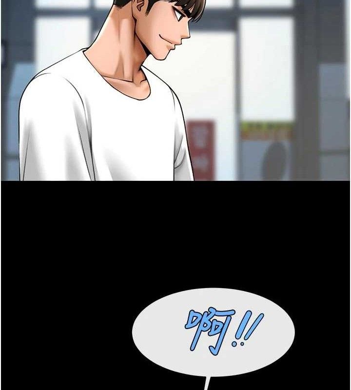 炸裂吧!巨棒第95話-神的精液真好吃♥