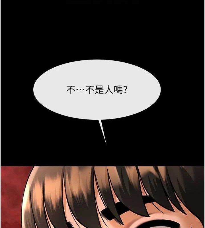 炸裂吧!巨棒第95話-神的精液真好吃♥