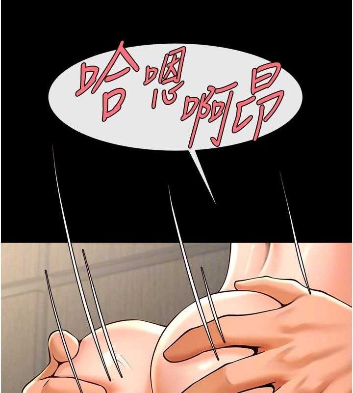 炸裂吧!巨棒第95話-神的精液真好吃♥