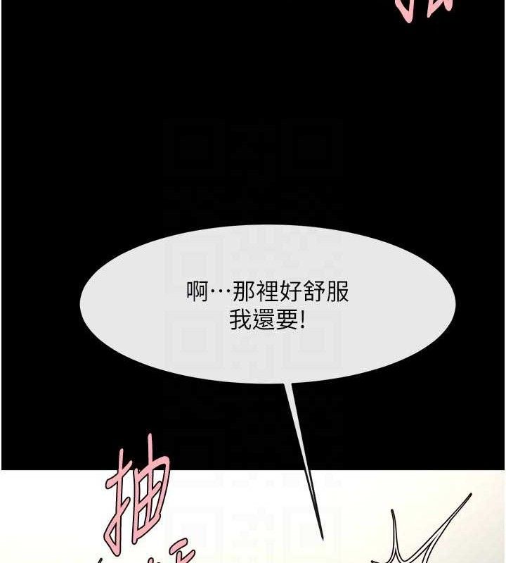 炸裂吧!巨棒第95話-神的精液真好吃♥