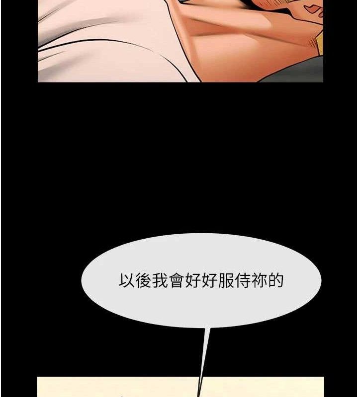 炸裂吧!巨棒第95話-神的精液真好吃♥