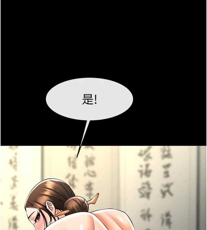 炸裂吧!巨棒第95話-神的精液真好吃♥