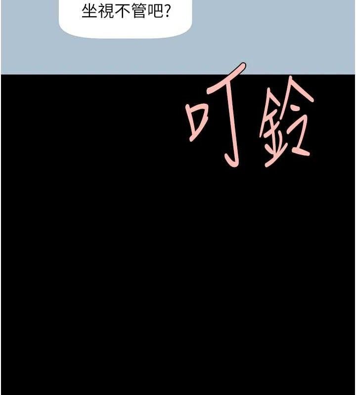 炸裂吧!巨棒第95話-神的精液真好吃♥
