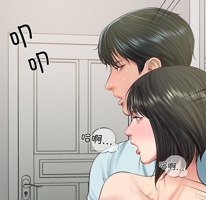 财阀家的女婿第45話