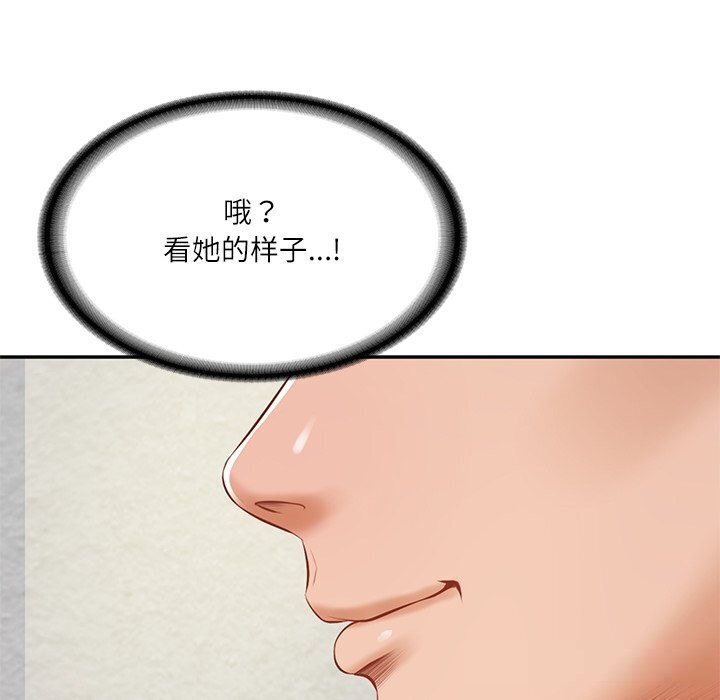 财阀家的女婿第45話