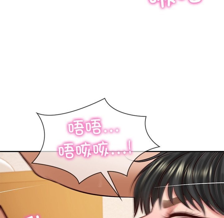 财阀家的女婿第45話