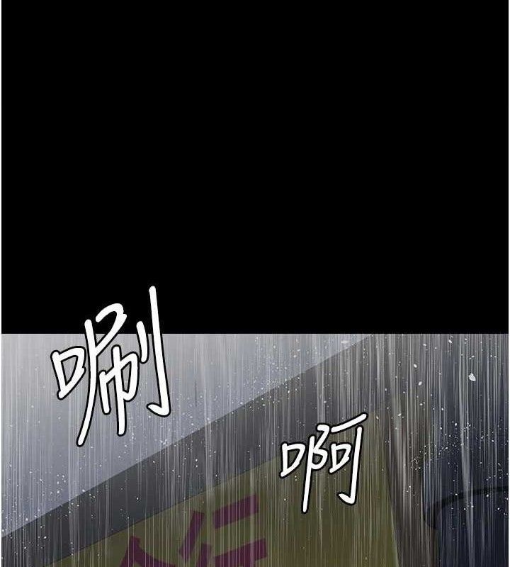 夜间诊疗室第121話-被自己養的狗反咬一口