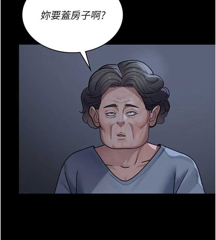 夜间诊疗室第121話-被自己養的狗反咬一口