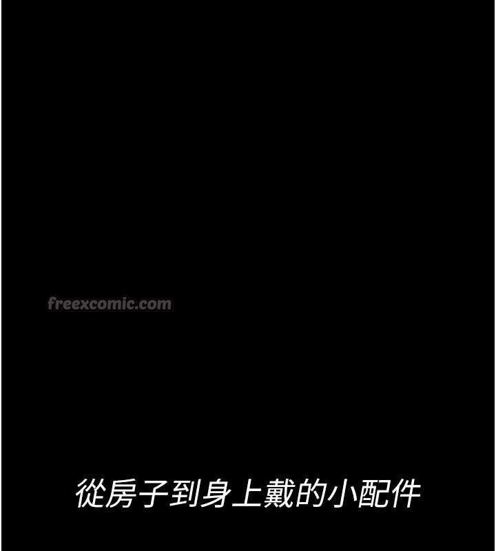 夜间诊疗室第121話-被自己養的狗反咬一口