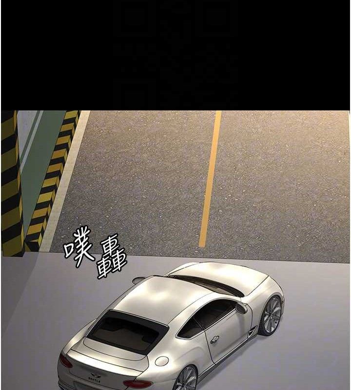 夜间诊疗室第121話-被自己養的狗反咬一口