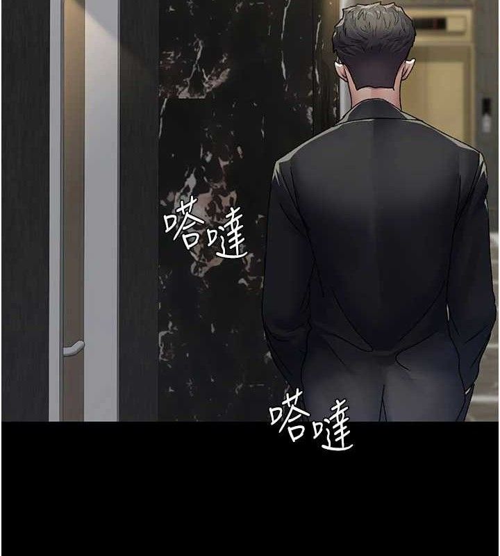 夜间诊疗室第121話-被自己養的狗反咬一口