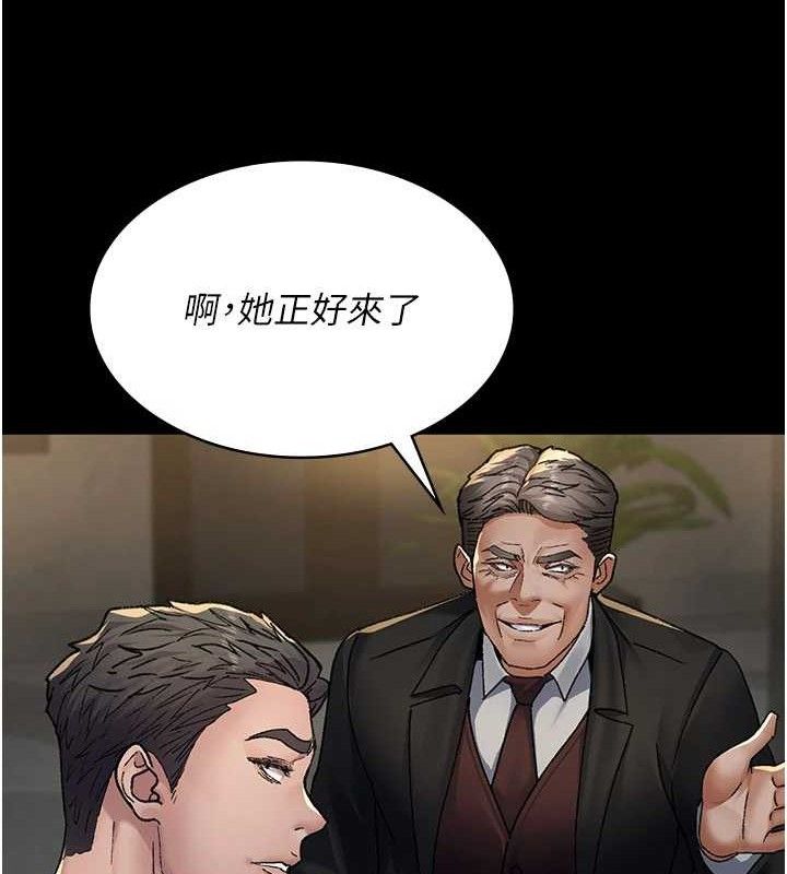 夜间诊疗室第121話-被自己養的狗反咬一口