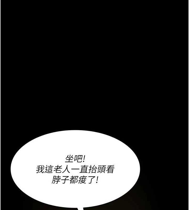 夜间诊疗室第121話-被自己養的狗反咬一口