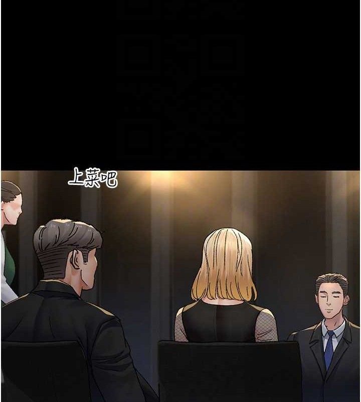 夜间诊疗室第121話-被自己養的狗反咬一口