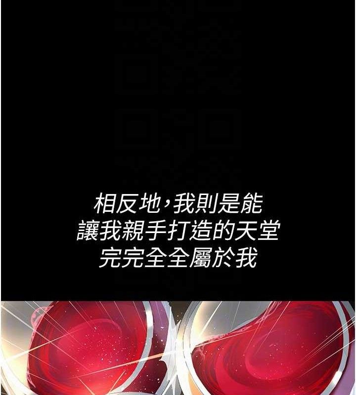 夜间诊疗室第121話-被自己養的狗反咬一口